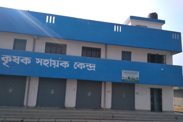 Krishak Sahayak Kendra,Karandighi Krishak Bazar